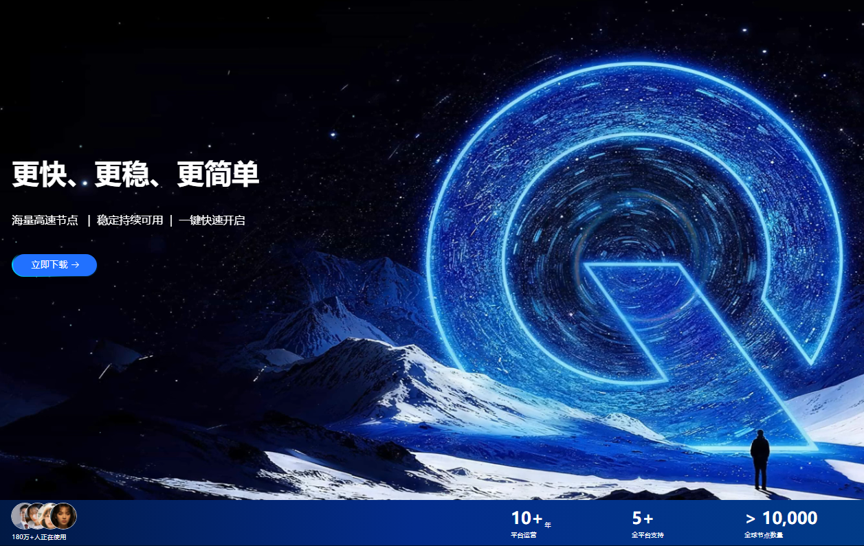QuickQ VPN【官方网站】遇到QuickQ客服不回复消息时还可以通过哪些渠道投诉？